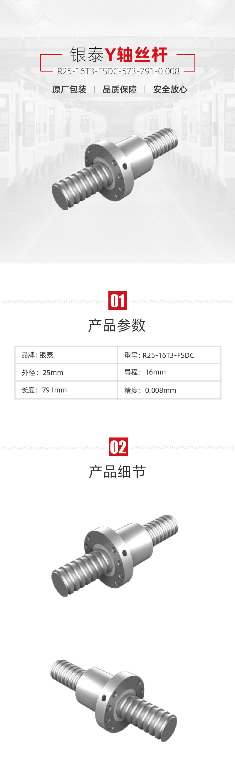 BWIN·必赢(中国)唯一官方网站
