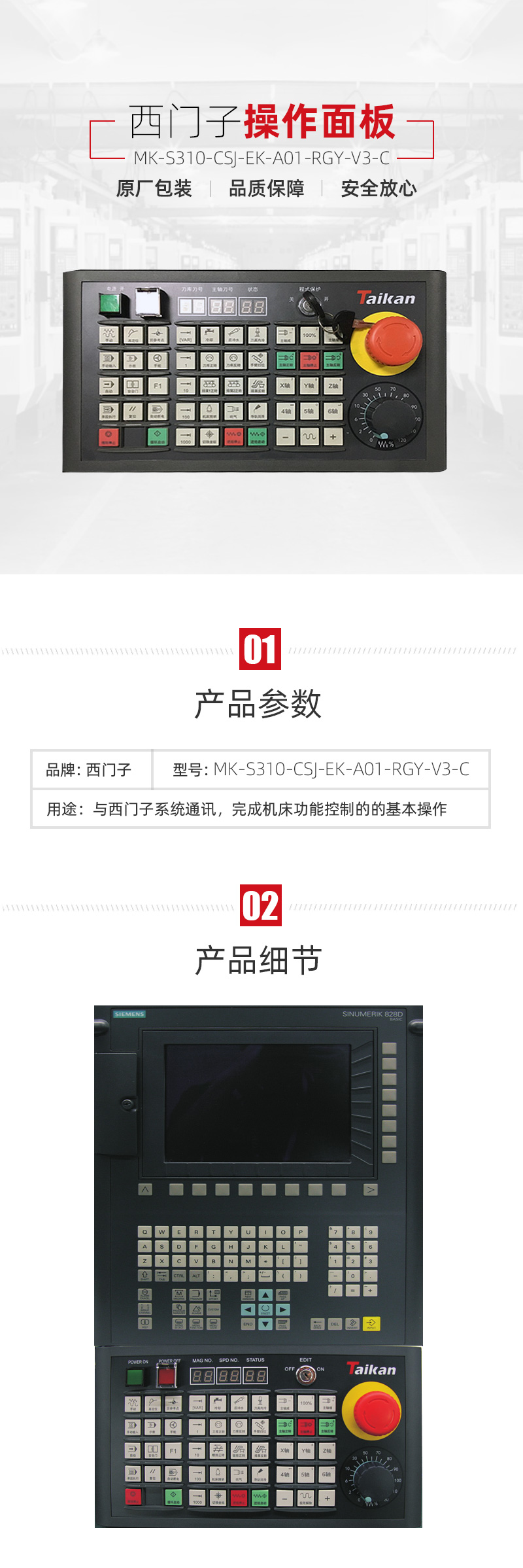 BWIN·必赢(中国)唯一官方网站