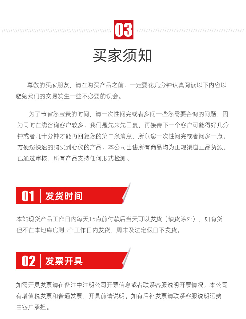 BWIN·必赢(中国)唯一官方网站