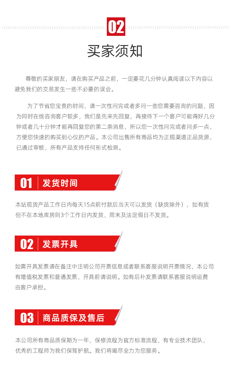 BWIN·必赢(中国)唯一官方网站