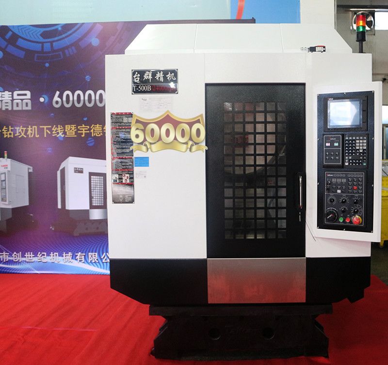 BWIN·必赢(中国)唯一官方网站