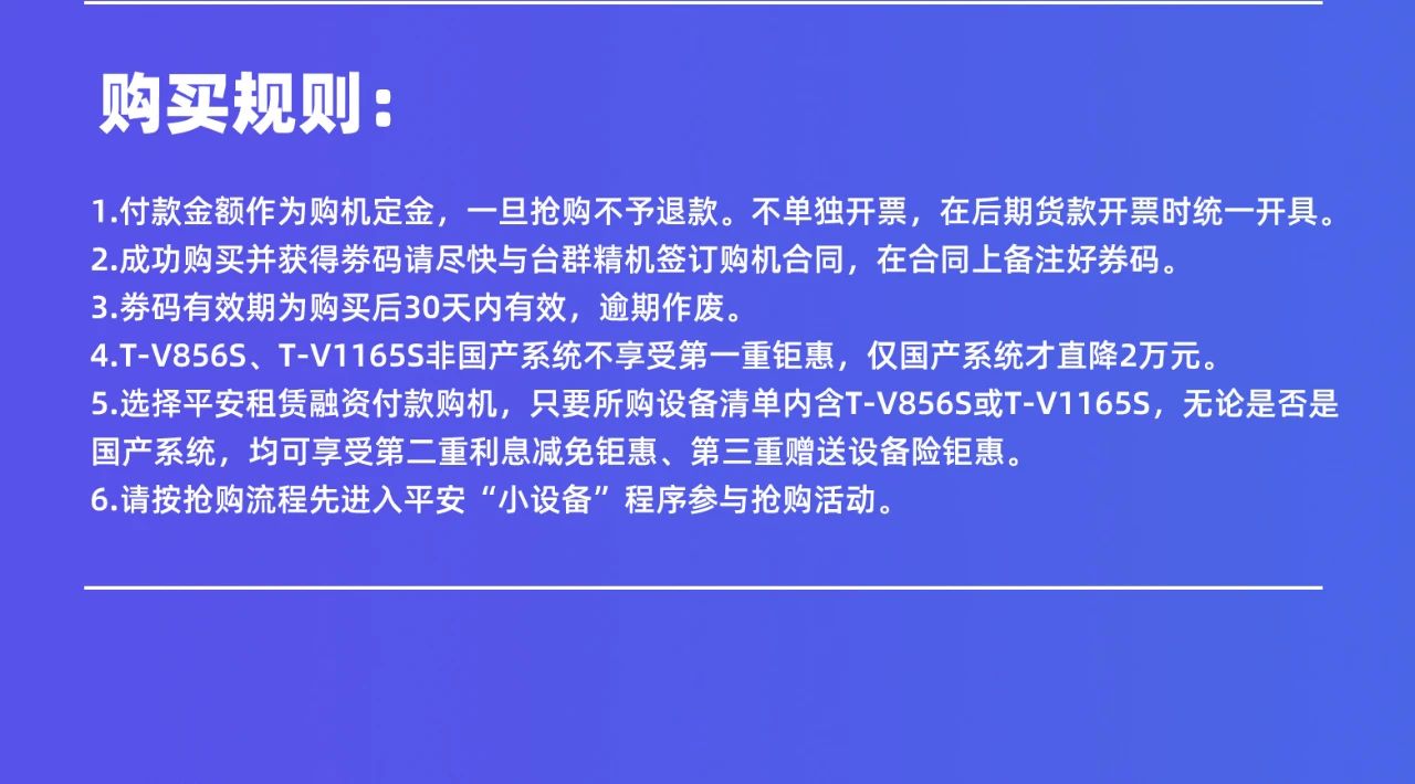 BWIN·必赢(中国)唯一官方网站