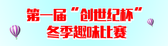 BWIN·必赢(中国)唯一官方网站