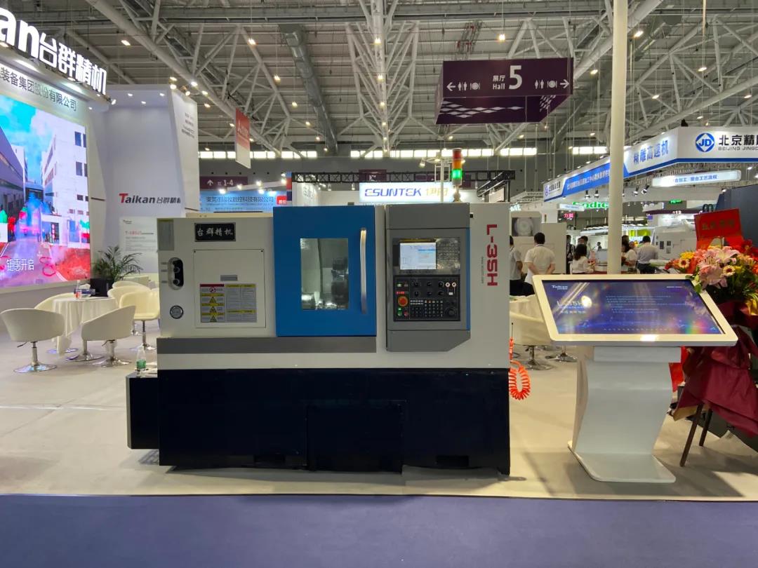 必赢国际精机展会