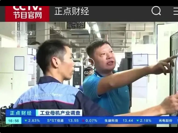 BWIN·必赢(中国)唯一官方网站