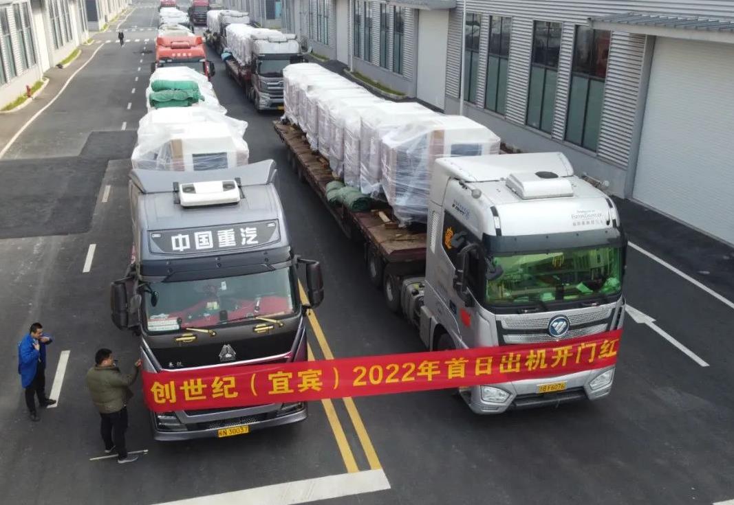 必赢国际宜宾基地出机