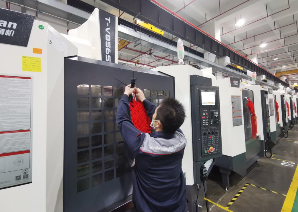 必赢国际加工中心