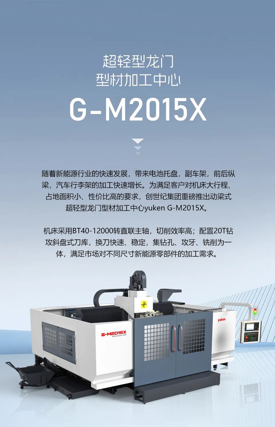 BWIN·必赢(中国)唯一官方网站