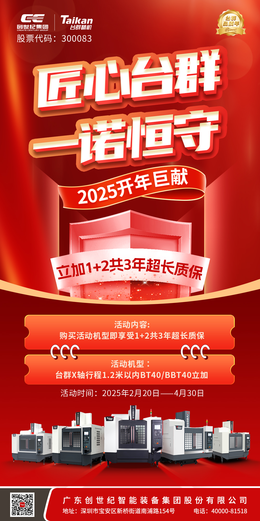 BWIN·必赢(中国)唯一官方网站