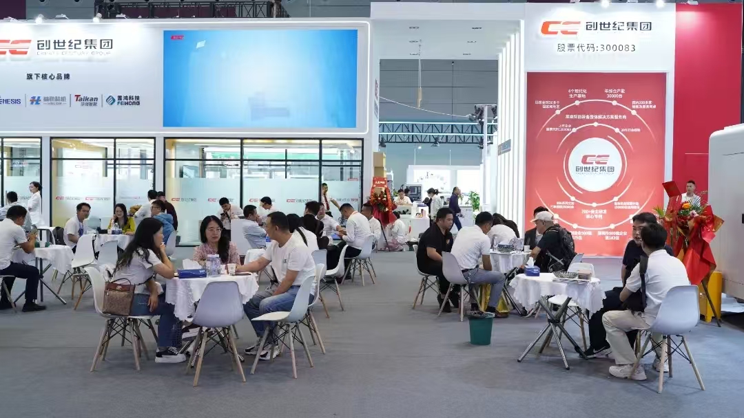 BWIN·必赢(中国)唯一官方网站