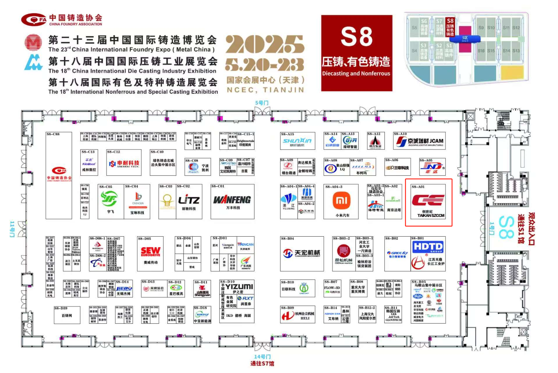BWIN·必赢(中国)唯一官方网站