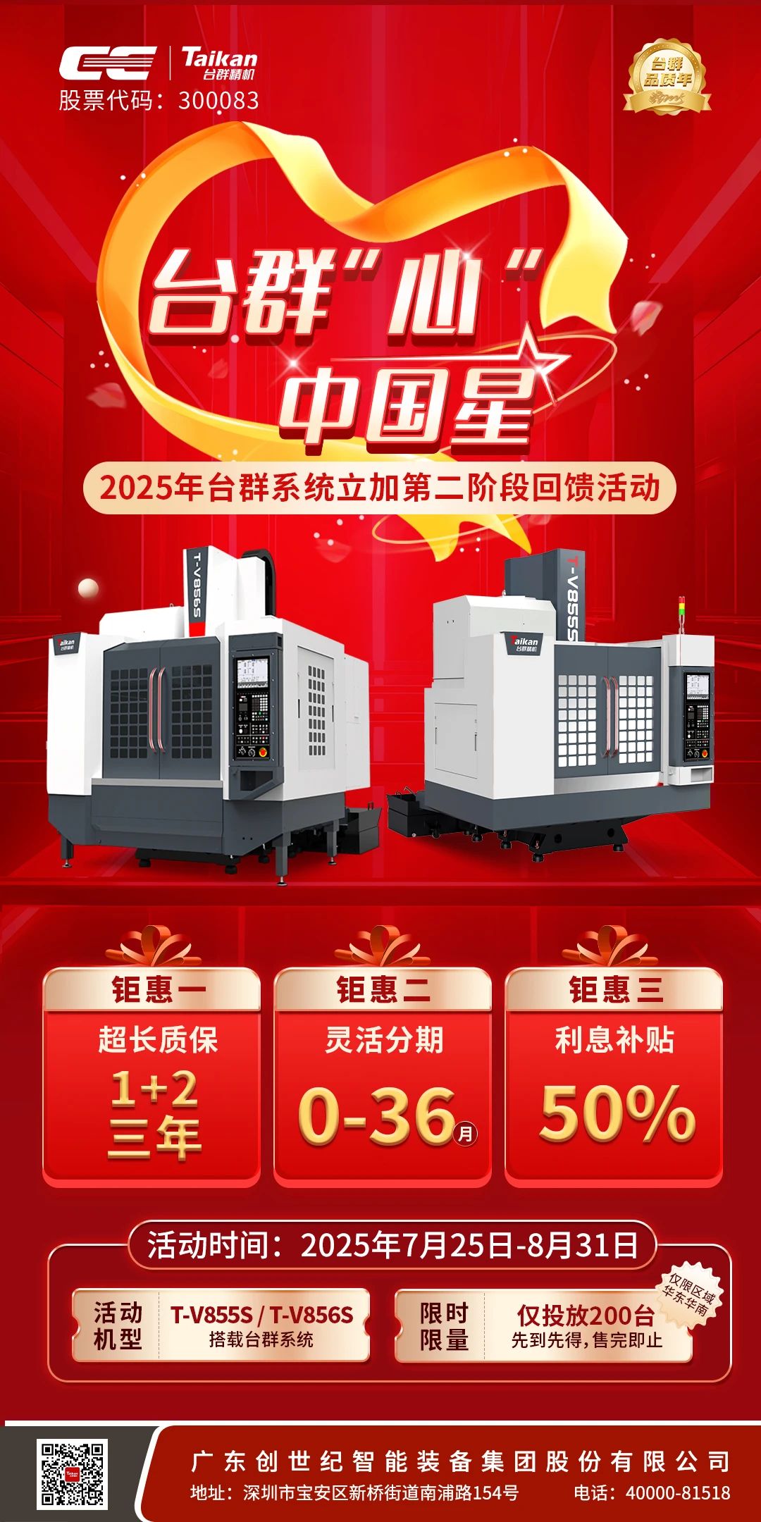 BWIN·必赢(中国)唯一官方网站