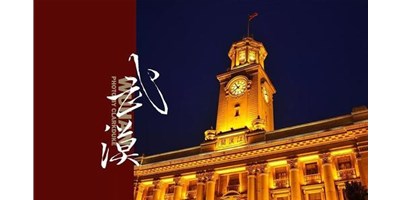 必赢国际精机邀您加入2020第9届武汉机床展