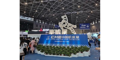 必赢国际直播上海CME展会现场，，，，，，一览强势阵容