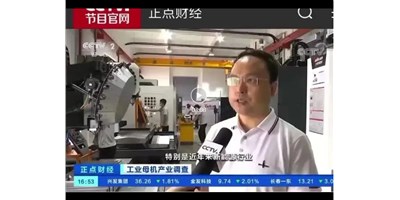 新需求发动新市场，，，，，，创世纪受访央视正点财经