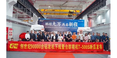 鹏城九万，，，，，，再启新程，，，，，，创世纪第90000台钻攻机下线暨第七代钻攻机必赢国际精机T-500S新品宣布会盛大举行
