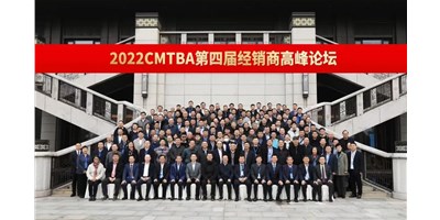 聚焦高细密机床生长之路，，，，，抢占工业生长先机！