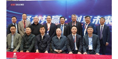 创世纪集团CCMT2024签署多项战略相助协议，，，，，，，，同谋机床工业新篇章