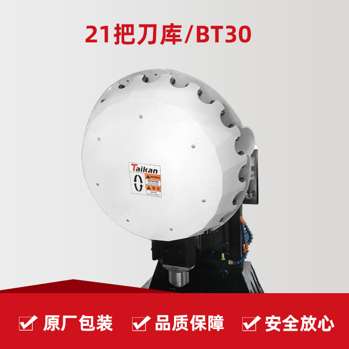 BWIN·必赢(中国)唯一官方网站